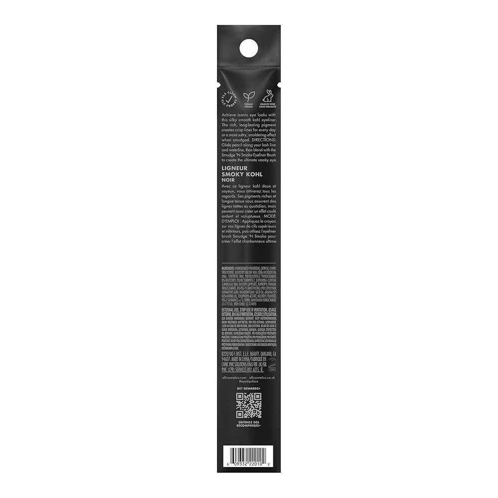 e.l.f. Smoky Kohl Eyeliner